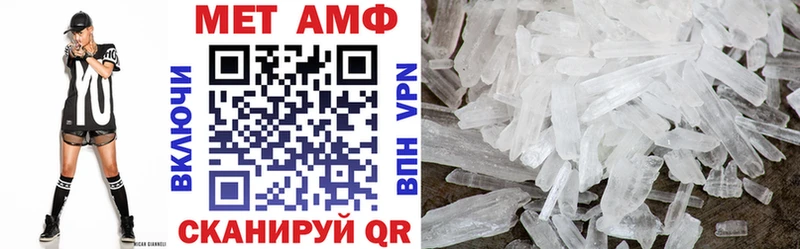 АМФЕТАМИН Premium  наркотики  Аргун 