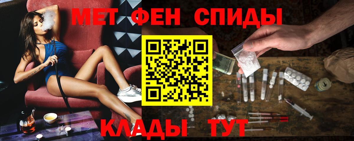 Аргун  АМФ Premium  Амфетамин  Вход с VPN 