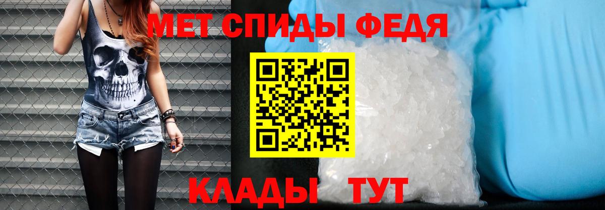 Амфетамин VHQ Аргун