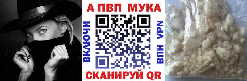A PVP крисы CK  Аргун 