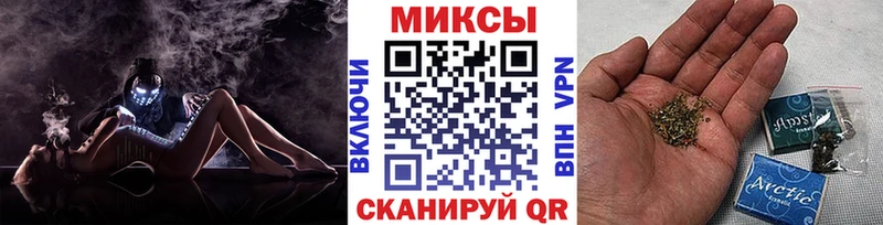 Бутират вода Аргун