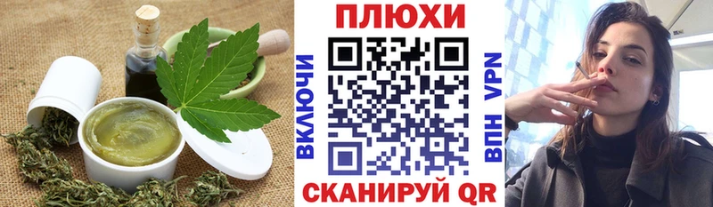 Cannafood конопля  Аргун 