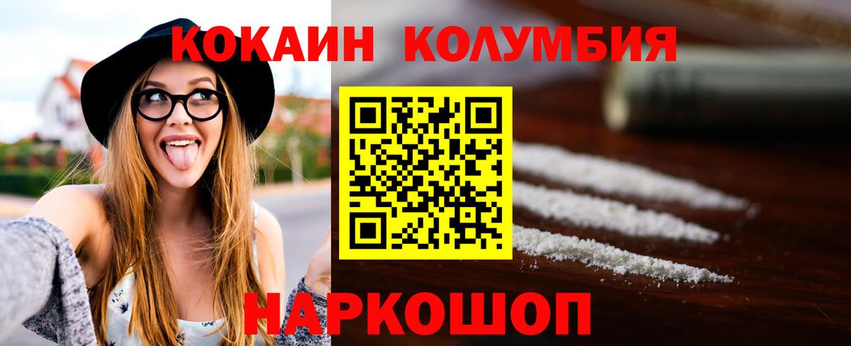 Кокаин Перу Аргун