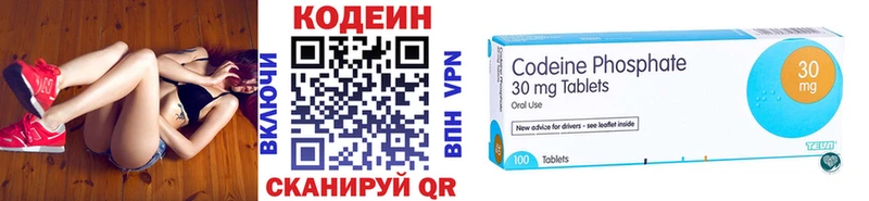 где купить   Аргун  нарко площадка официальный сайт  Кодеин Purple Drank 