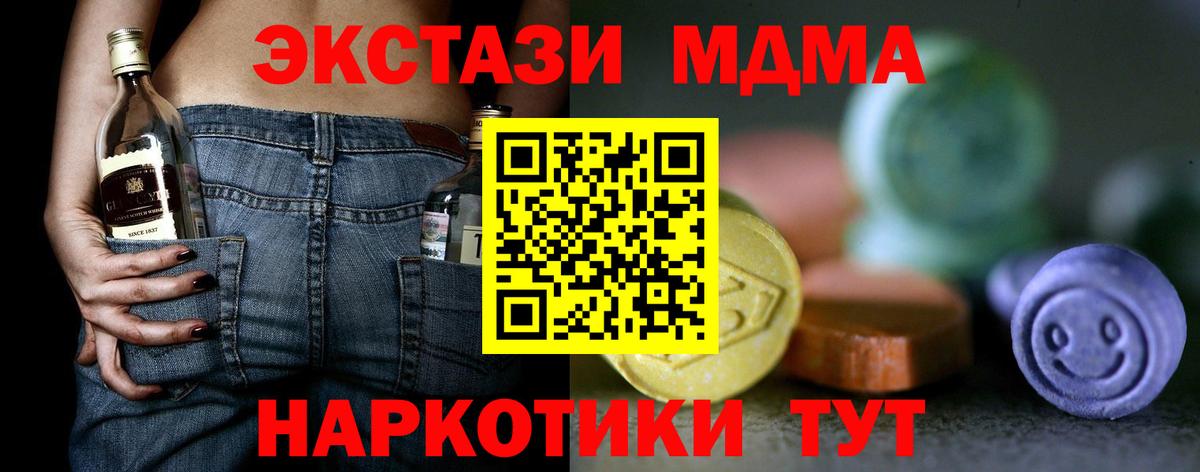 Экстази louis Vuitton  Вход с VPN  Аргун  Экстази ешки 