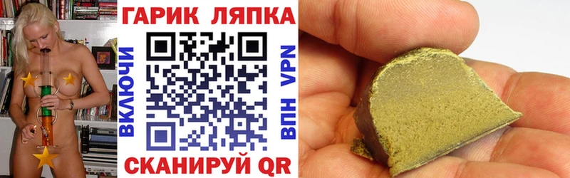 магазин продажи наркотиков  Аргун  ГАШИШ hashish 
