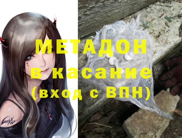 MDMA Premium VHQ Протвино