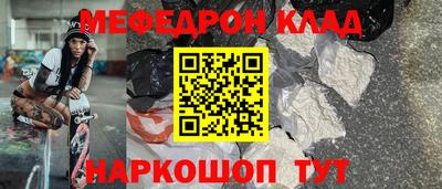 прущая мука Братск