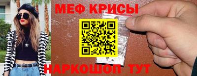 кокаин Боровичи