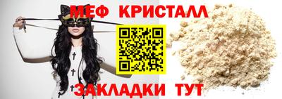 кокаин Боровичи