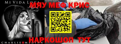 прущая мука Братск