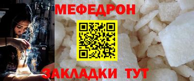 кокаин Белореченск