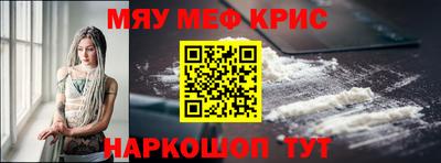прущая мука Братск