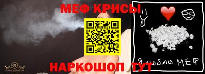 герыч Бердск