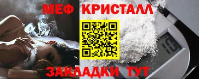 кокаин Боровичи