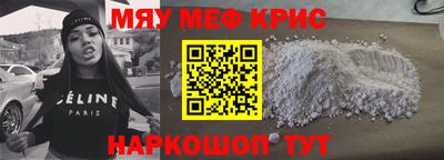 прущая мука Братск