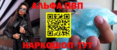 кокаин Боровичи