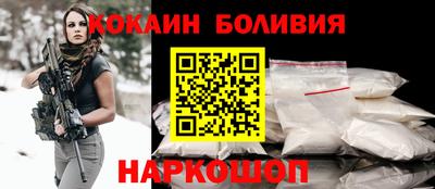 мескалин Белорецк