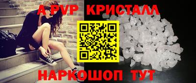 герыч Бердск