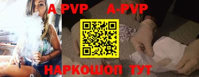 кокаин VHQ Брянск