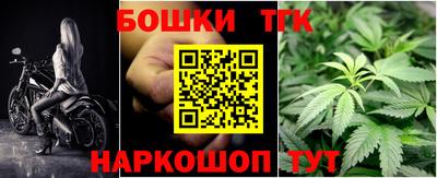 прущая мука Братск