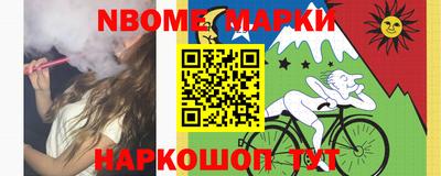 кокаин VHQ Брянск