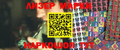 кокаин Боровичи