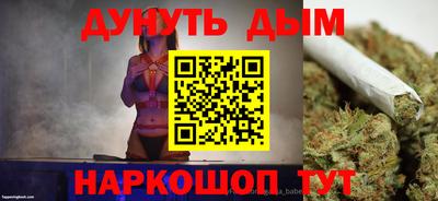 кокаин VHQ Брянск