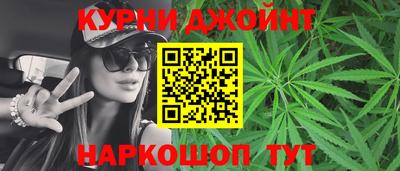 кокаин Боровичи