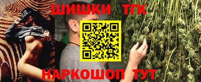 кокаин Белореченск