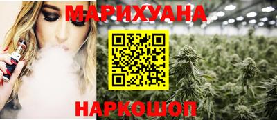 кокаин VHQ Брянск