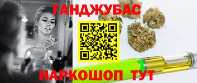 мескалин Белорецк