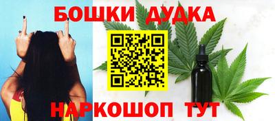 кокаин Боровичи