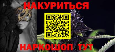 кокаин Боровичи