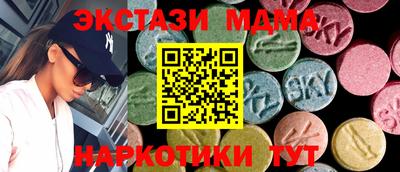 кокаин Боровичи