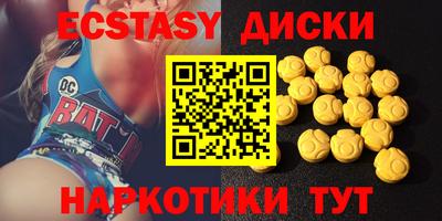 мескалин Белорецк