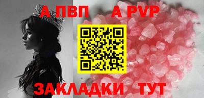 прущая мука Братск
