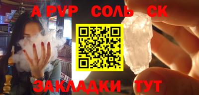 кокаин VHQ Брянск