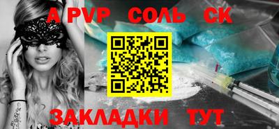 прущая мука Братск