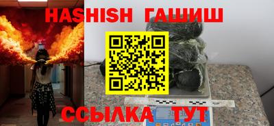 кокаин VHQ Брянск