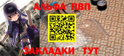 прущая мука Братск