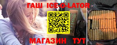 кокаин Боровичи