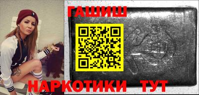 мескалин Белорецк