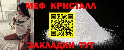 прущая мука Братск