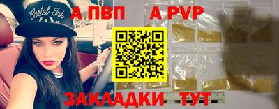 прущая мука Братск