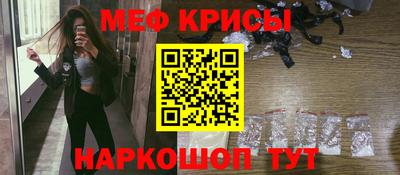 кокаин Белореченск