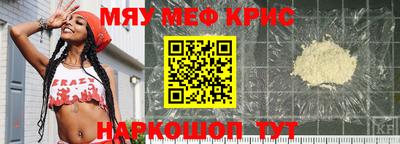 кокаин VHQ Брянск