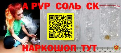кокаин VHQ Брянск