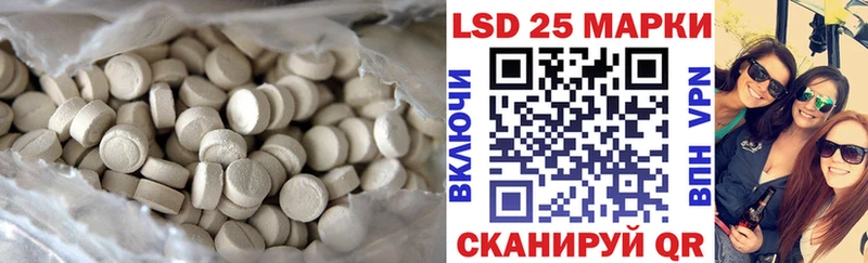 ЛСД экстази ecstasy  Аргун 