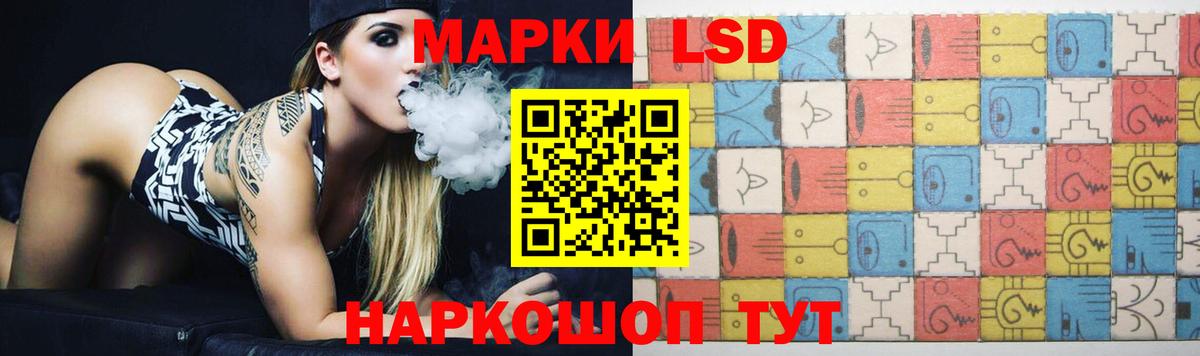 LSD-25 экстази кислота  Вход с VPN  Аргун  ЛСД экстази ecstasy 
